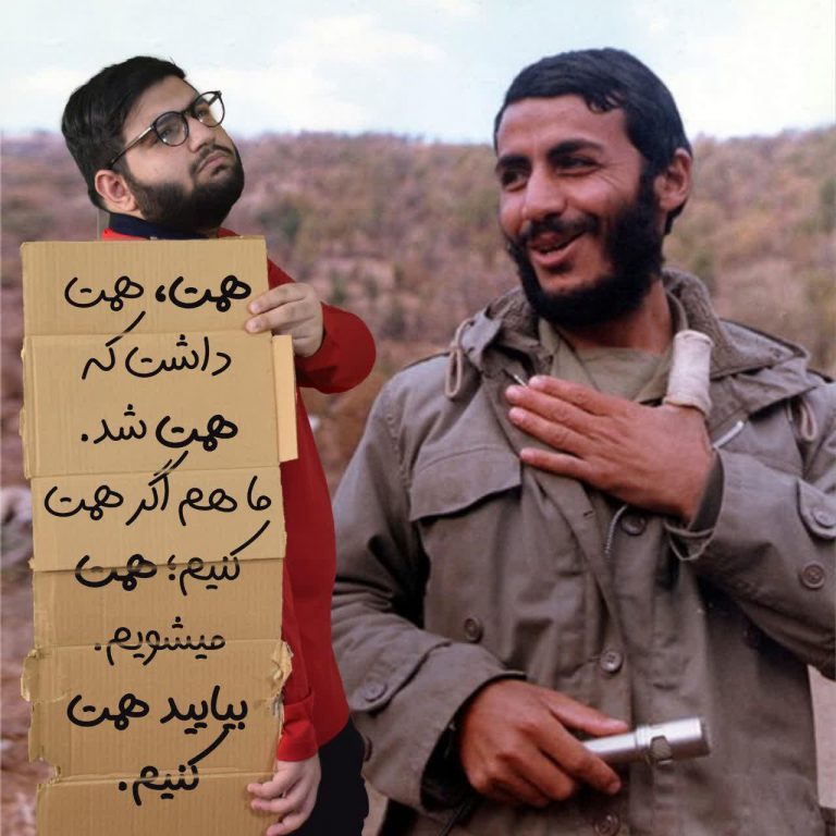 شهید همت